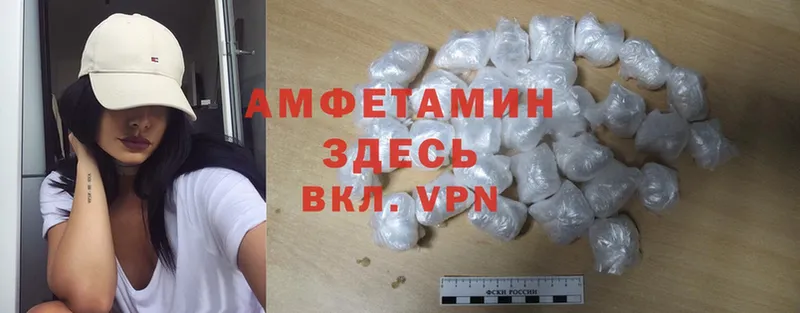 кракен как зайти  сколько стоит  Люберцы  Amphetamine Premium 