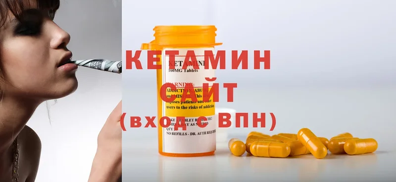 купить   Люберцы  Кетамин ketamine 